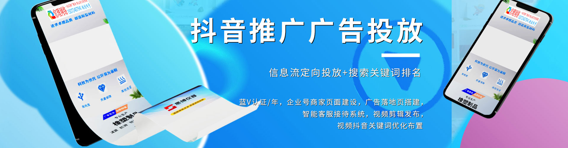 高昌百度竞价代理